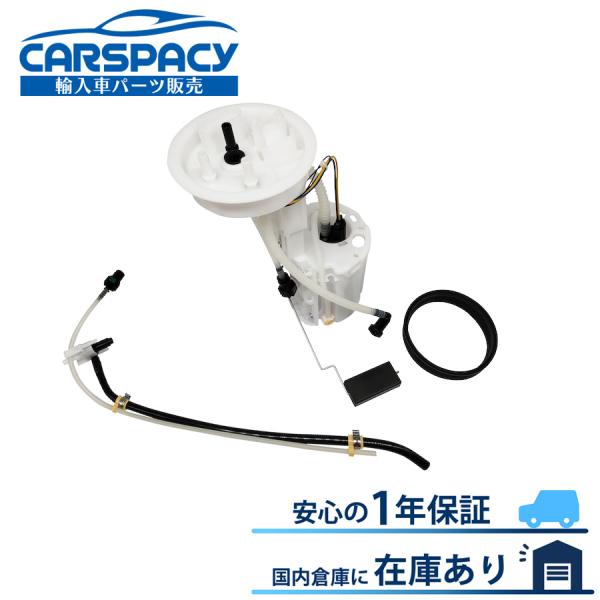 互換品 正規品 新品即納 8E0919051CJ アウディ A4 B7 8E ALT BFB 燃料ポ...