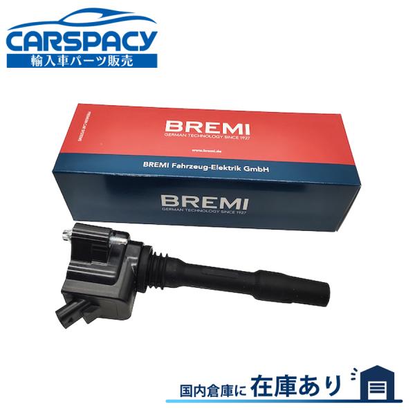 互換品 正規品 新品即納BREMI製 12138643360 BMW G30 G31 530i G1...