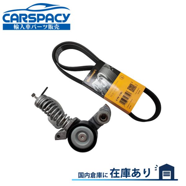 互換品 正規品 新品即納2010- 31460372 31430015 6PK1180 ボルボ XC...