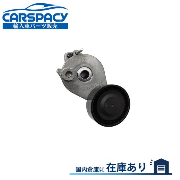 互換品 正規品 新品即納 2742003000 ベンツ X253 C253 GLC250 4MATI...