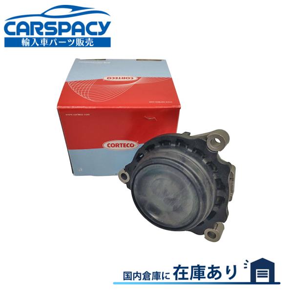 互換品 正規品 新品即納CORTECO製 22116850482 BMW X3 F25 xDrive...