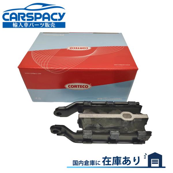 互換品 正規品 新品即納CORTECO製 31262935 2013-2017 ボルボ S60 V6...