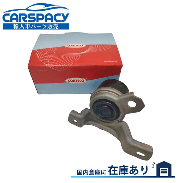 互換品 正規品 新品即納CORTECO製 31330135 2010-2018 ボルボ V40 V6...
