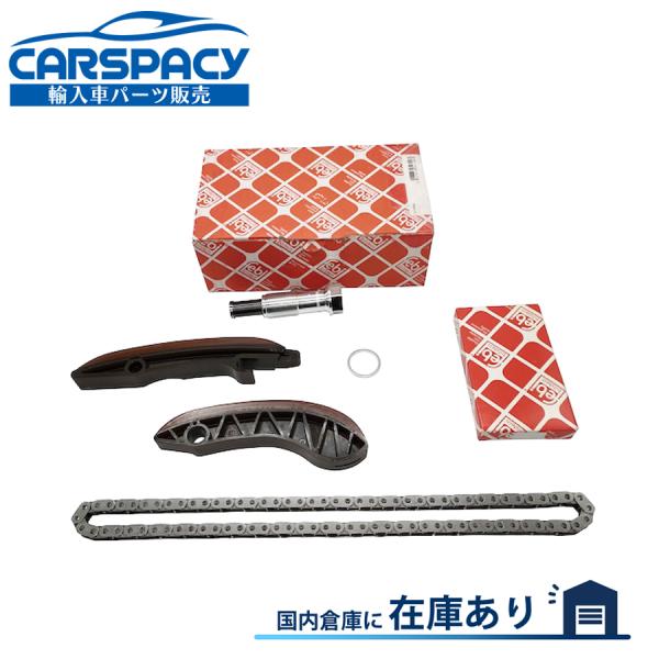 互換品 正規品 新品即納FEBI製 11318570649 11318490219 BMW F21 ...
