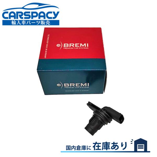 互換品 正規品 新品即納BREMI製 2769051100 ベンツ A207 A217 C207 C...