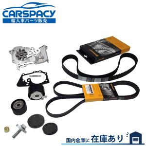 互換品 正規品 新品即納 ルノー カングー KCK4M タイミングベルト ウォーターポンプ テンショナー プーリー ファンベルト 5PK1750 8201069699