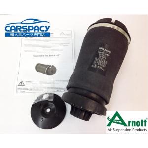 即納 ベンツ W251 エアサス リア左右共通 2513200425 R63 R500 6ヶ月保証 ARNOTT製