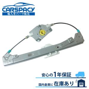 新品即納 アルファロメオ 159 ウインドウレギュレーター リア左 1年保証 71740124｜輸入車パーツのCARSPACY