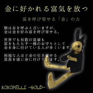 ココペリ ゴールド 最強 金運 お守り かわいい 人形 開運 ギャンブル 仕事 グッズ ストラップ キーホルダー おしゃれ 人気｜carsticker