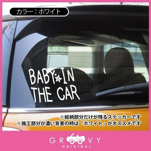 出産祝い おしゃれ 赤ちゃん 乗ってます シール ママ 車 ステッカー ブルックリン baby in...