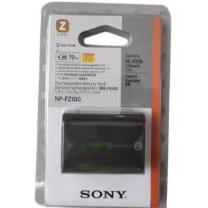 未開封 ソニー バッテリー NP-FZ100 (海外パッケージ