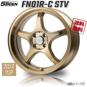 5ZIGEN FN01R-C STV ブロンズクリア 12インチ 4H100 4J+42 4本 業販4本購入で送料無料｜cartel0602