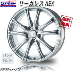 5ZIGEN リーガレスαEX シルバー 15インチ 4H100 4.5J+43 1本 業販4本購入で送料無料｜cartel0602