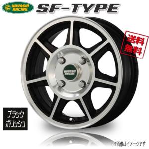 HAYASHI RACING（ハヤシレーシング） 15インチ 4H100 5.5J 5.5J+45 4穴