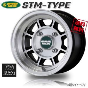 現品 スピードスターFL2 6.5J 10インチ ホイールセット : ミニマルヤマ
