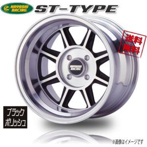 HAYASHI RACING（ハヤシレーシング） ハヤシストリート TYPE-STF (2本