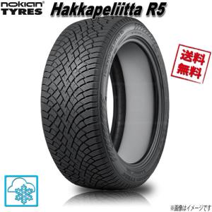 185/60R15 88R XL 1本 ノキアン ハッカペリッタ R5 スタッドレス 185/60-15 送料無料｜cartel0602