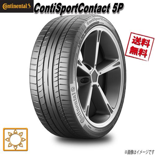 305/40R20 112Y XL N0 1本 コンチネンタル ContiSportContact ...