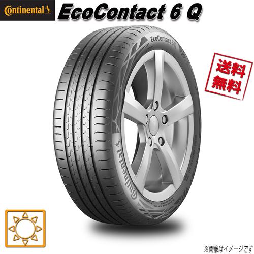 255/35R21 101Y XL ★ 1本 コンチネンタル EcoContact 6 Q Cont...