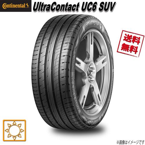 235/55R18 100V 1本 コンチネンタル UltraContact UC6 SUV