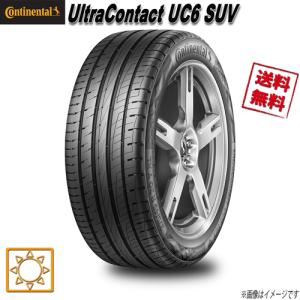 215/65R16 98H 1本 コンチネンタル UltraContact UC6 SUV｜cartel0602
