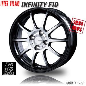 BEST INFINITY F10ブラック/ディスクポリッシュ 15インチ 4H100 5.5J+45 1本 業販4本購入で送料無料｜cartel0602