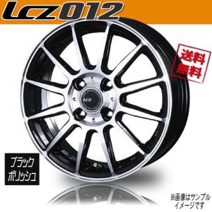 ホイール新品 4本セット BEST LCZ012 ブラックポリッシュ 14インチ 4H100 5.5J+45 業販4本購入で送料無料｜cartel0602