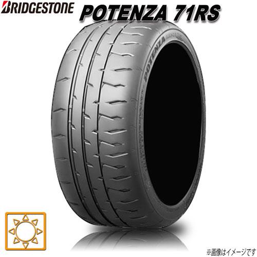 サマータイヤ 新品 ブリヂストン POTENZA 71RS ポテンザ 185/60R14インチ H ...