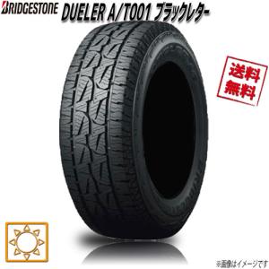 ◎全国発送対応いたします◎中古 2本 デューラー H/L 850 215/60R17 9分山 2017年 2018年 バリ山 国産【BS ブリヂストン BRIDGESTONE DUELER 溝有り 深溝】 DUELER BRIDGESTONE ブリヂストン デューラー H/L 850 215/60R17 96H