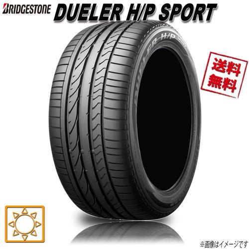 サマータイヤ 送料無料 ブリヂストン DUELER H/P SPORT SUV 4WD専用 デューラ...