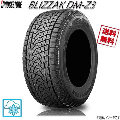 215/80R16 103Q 1本 ブリヂストン ブリザック DM-Z3BLIZZAK 215/80...