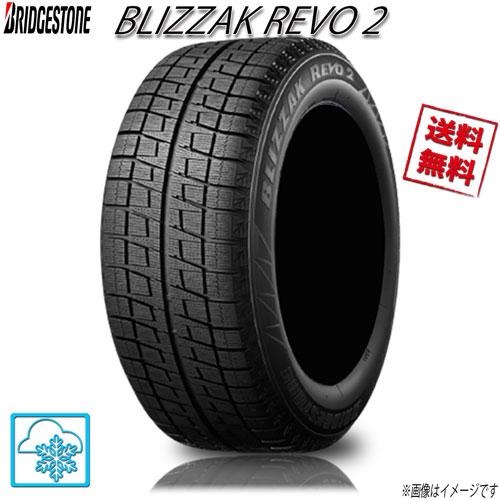 155/60R15 74Q 1本 ブリヂストン ブリザック REVO 2BLIZZAK  スタッドレ...