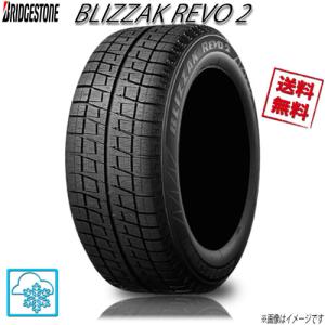 155/60R15 74Q 4本 ブリヂストン ブリザック REVO 2BLIZZAK  スタッドレ...