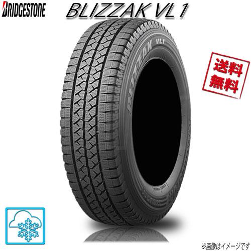 195/70R15 106/104L 1本 ブリヂストン ブリザック VL1BLIZZAK  スタッ...