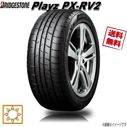 225/45R18 95W XL 1本 ブリヂストン Playz PX-RV2 プレイズ