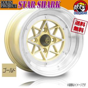 RAYS RAYS VolkRacing TE37 ブロンズ BR 14インチ 4H100 6J+38 4本 65