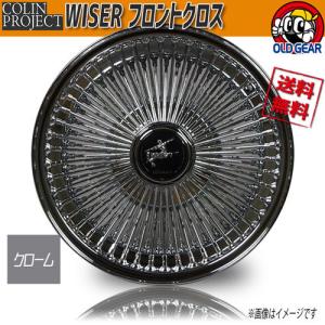 ホイール ワイザー フロントクロス 4本 15インチ 7J +27 114.3 4H 5H