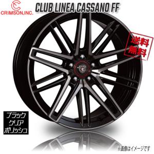 CRIMSON CLUB LINEA カッサーノ FF ブラッククリアポリッシュ 20インチ 5H114.3 9.5J+38 1本 73 業販4本購入で送料無料｜cartel0602