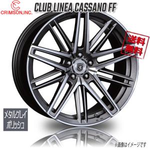 CRIMSON CLUB LINEA カッサーノ FF メタルグレーポリッシュ 20インチ 5H112 9.5J+38 1本 66.5 業販4本購入で送料無料｜cartel0602