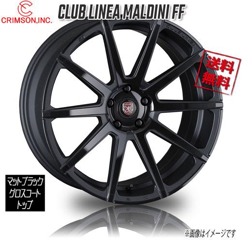 CRIMSON CLUB LINEA マルディーニ FF マットブラックグロスコートトップ 20イン...