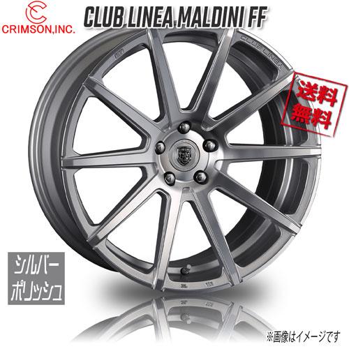 CRIMSON CLUB LINEA マルディーニ FF シルバーポリッシュ 20インチ 5H114...