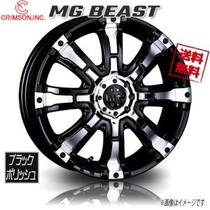 CRIMSON MG ビースト K-CAR ブラックポリッシュ 12インチ 4H100 4J+42 1本 67 業販4本購入で送料無料｜cartel0602