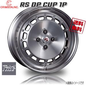 旧車 トスコ ±0 1480 14インチ 8J 114.3-4H アルミホイール4本セット