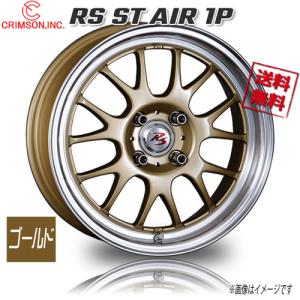 RAYS RAYS VolkRacing TE37 SONIC ブロンズ BR 15インチ 4H100 6J+42 1
