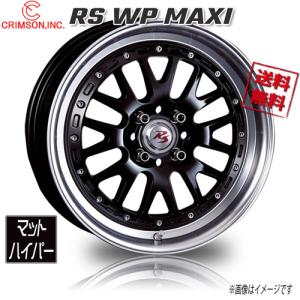 CRIMSON（クリムゾン） CRIMSON RS WP MAXI 1P レッドクリア 16インチ
