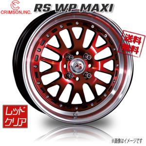 CRIMSON RS WP MAXI 1P レッドクリア 16インチ 4H100 6.5J+45 1本 67 業販4本購入で送料無料