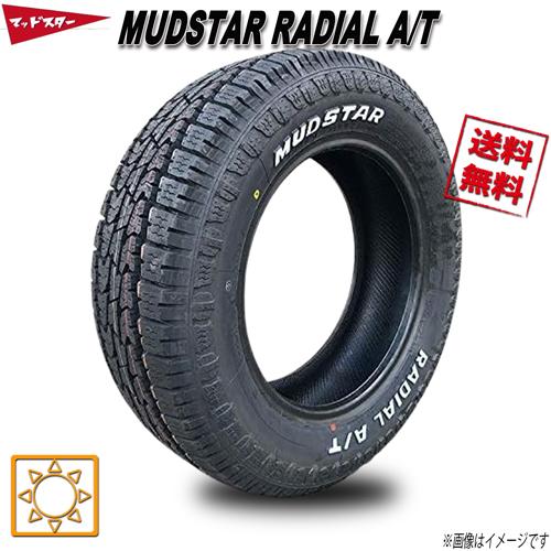 165/65R14 79S 1本 マッドスター MUDSTAR RADIAL A/T ホワイトレター