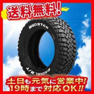 サマータイヤ 4本セット その他 マッドスター MUDSTAR RADIAL M/T ホワイトレター 175/60R16インチ 82H 送料無料