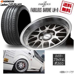 サマータイヤSET 1本 ファブレス BARONE LM-9 WIDE1P 18 6H139.7 9J+25 ハンコック LAUFENN LK03 225/45R18 95Y XL 4本購入で送料無料｜cartel0602