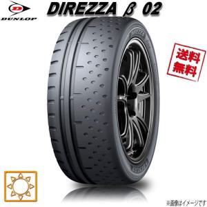 DUNLOP DIREZZA β02 215/50R15の価格比較 - みんカラ